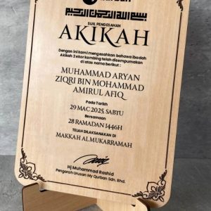 Ukiran Sijil Kayu Untuk Akikah